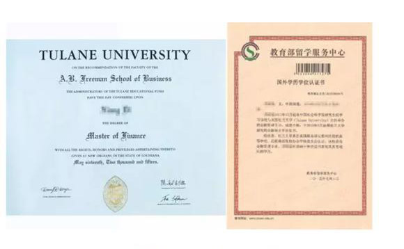留学生学位证翻译-公证认证盖章