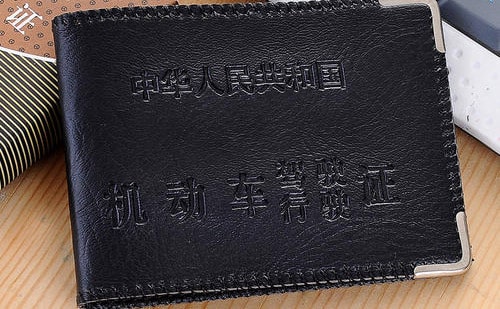 深圳车管所认可的驾照翻译公司-公证认证盖章