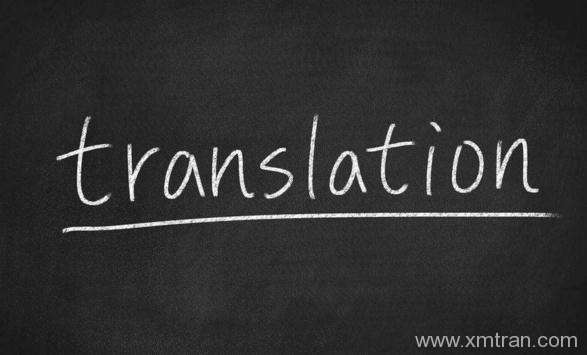 翻译过程中常见的问题有哪些？