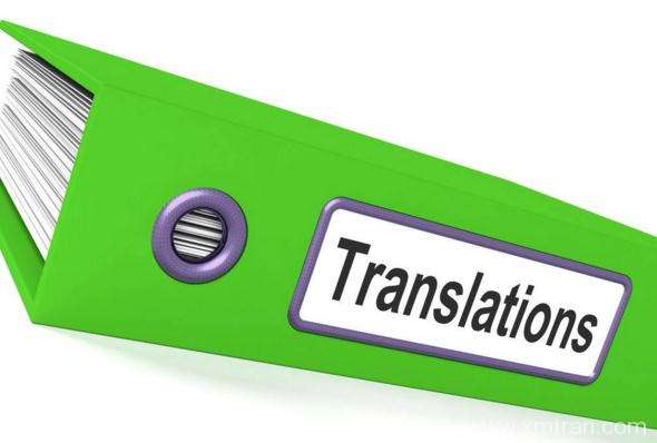 翻译公司分享英语翻译技巧