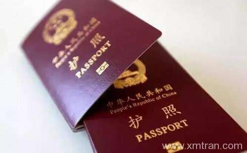 专业护照翻译机构-护照翻译价格