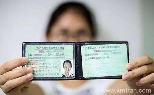忻州车管所认可的驾照翻译公司-忻州有资质的驾照翻译公司